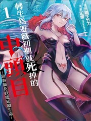 漫改专区九号档案室真人版