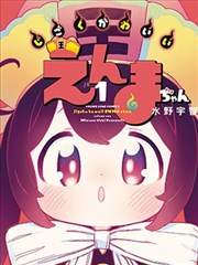 漫改真人版九号档案室在线观看