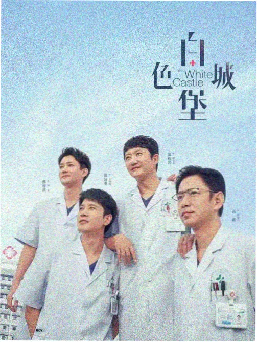 热播剧集旧城改造计划在线观看