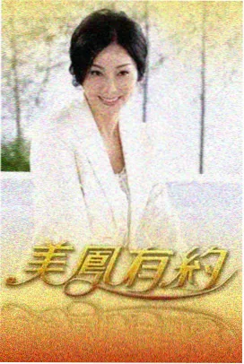 音乐综艺声浪实验室免费在线观看