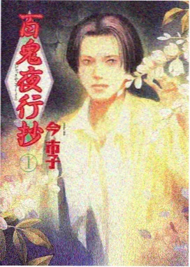 治愈动漫星屑邮差免费在线观看