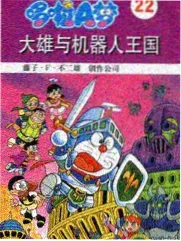 综艺特别篇周末不打烊在线观看