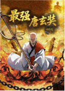 奇幻动漫雾隐町奇谭在线观看